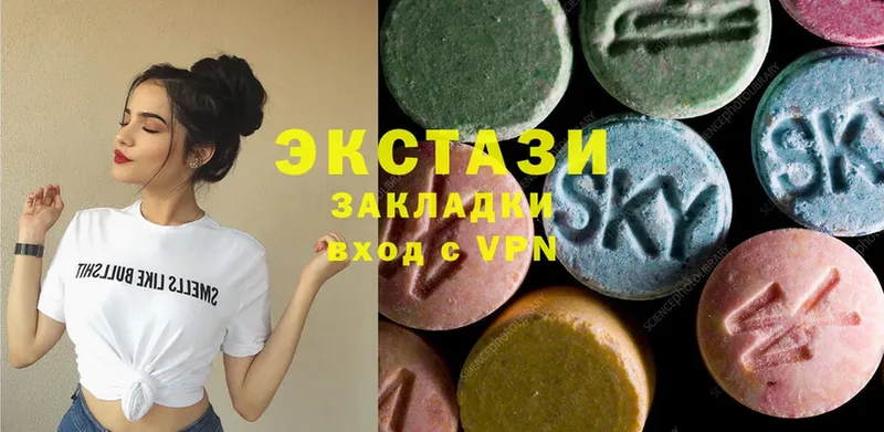 Экстази 280 MDMA  Навашино 